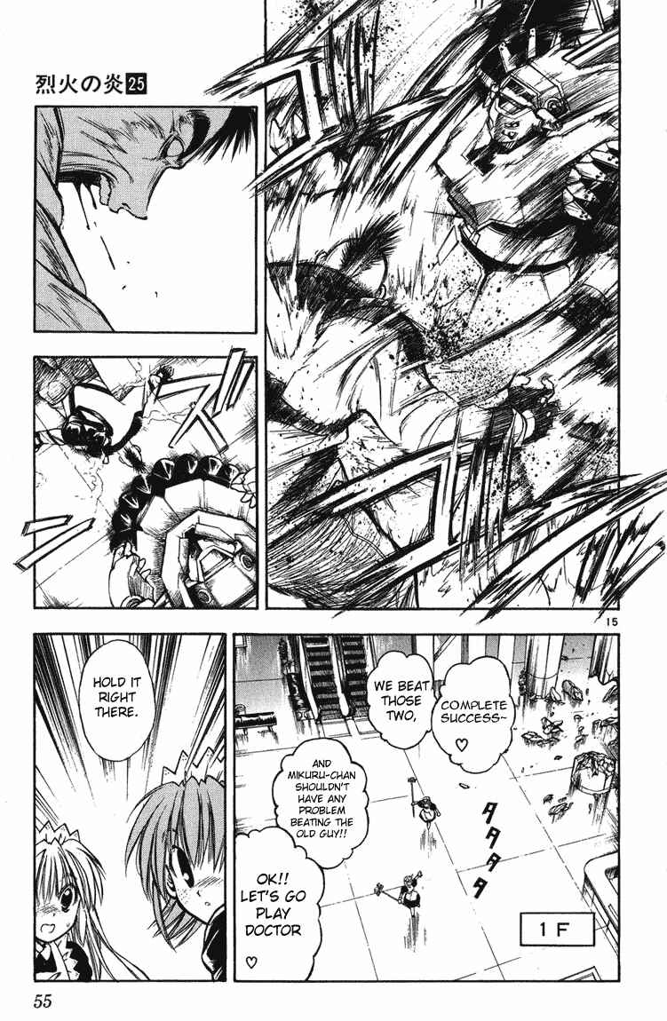 Flame of Recca Chapter 240 - Page 14