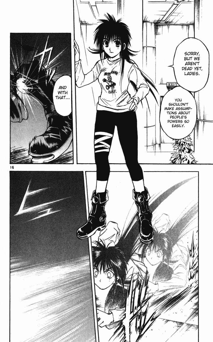 Flame of Recca Chapter 240 - Page 15
