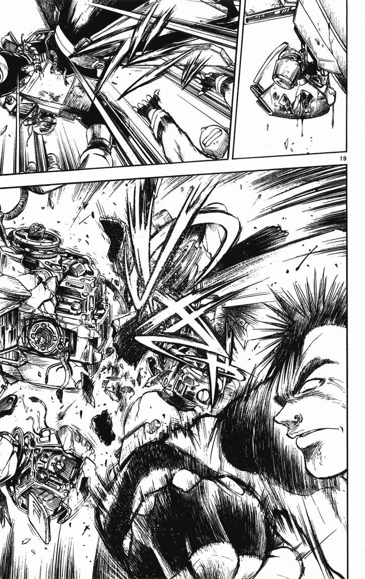 Flame of Recca Chapter 240 - Page 18