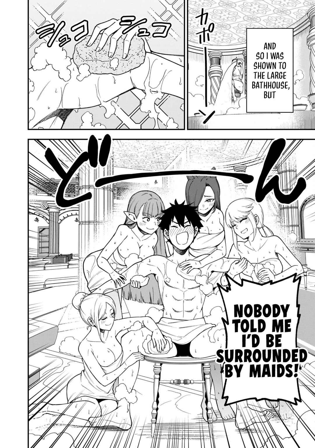 Saikin Haitta Shiro Madoushi ga Party Crusher de, Ore no Isekai Boukensha Seikatsu ga Houkai no Kiki na Ken ni Tsuite Chapter 31 - Page 16