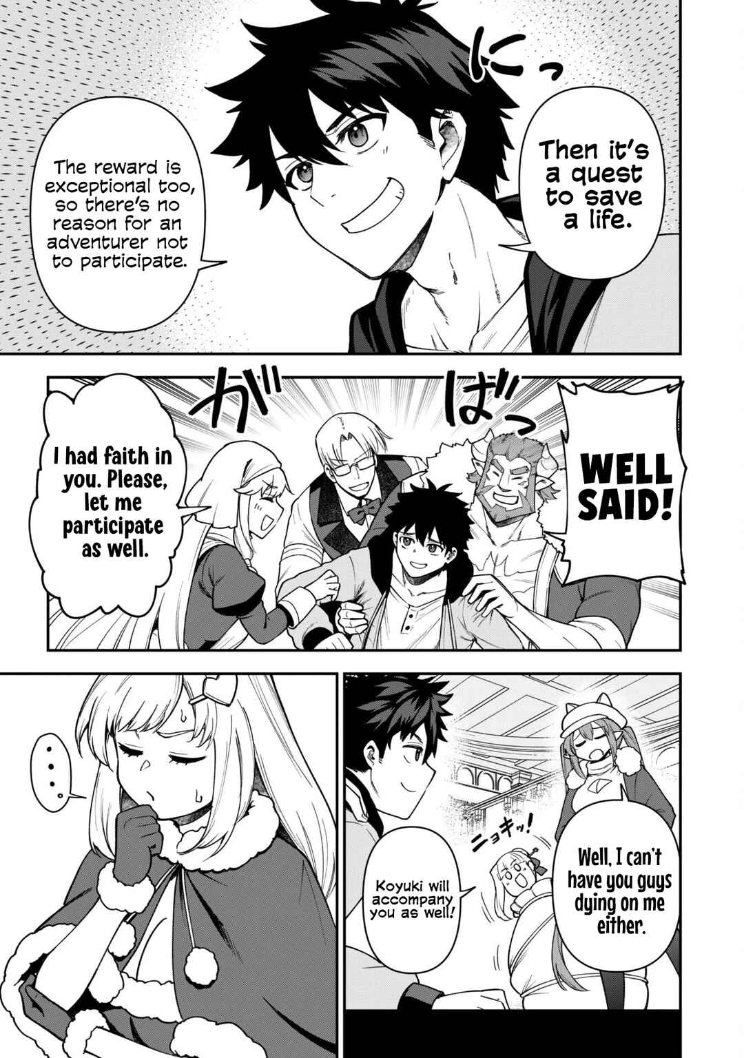 Saikin Haitta Shiro Madoushi ga Party Crusher de, Ore no Isekai Boukensha Seikatsu ga Houkai no Kiki na Ken ni Tsuite Chapter 31 - Page 9
