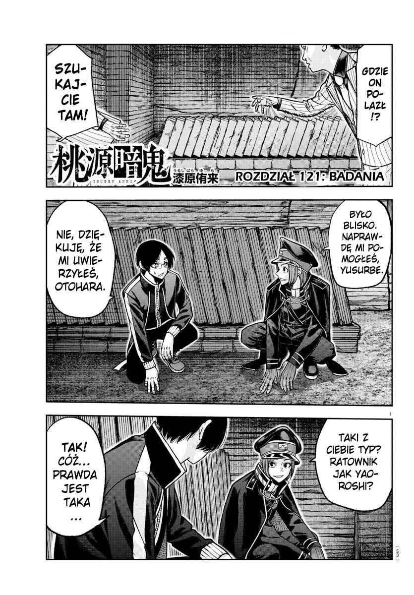 Tougen Anki Chapter 121 - Page 2