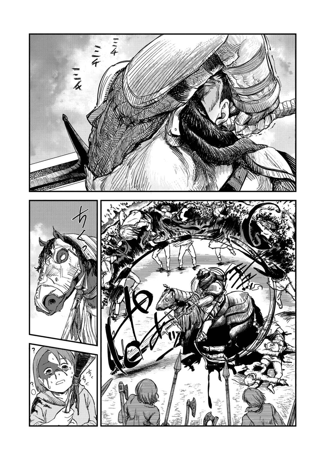 Teisou Gyakuten Sekai no Doutei Henkyou Ryoushu Kishi Chapter 8 - Page 21