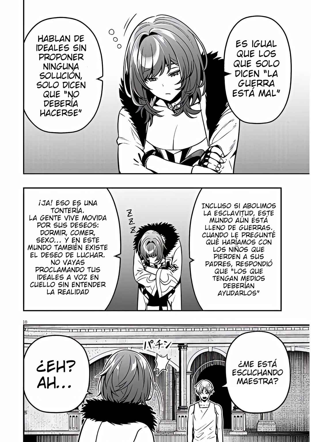 Taida na Akujoku Kizoku ni Tensei shita Ore, Scenario wo Bukkowashitara Kikakugai no Maryoku de Saikyou ni Natta Chapter 17.1 - Page 11