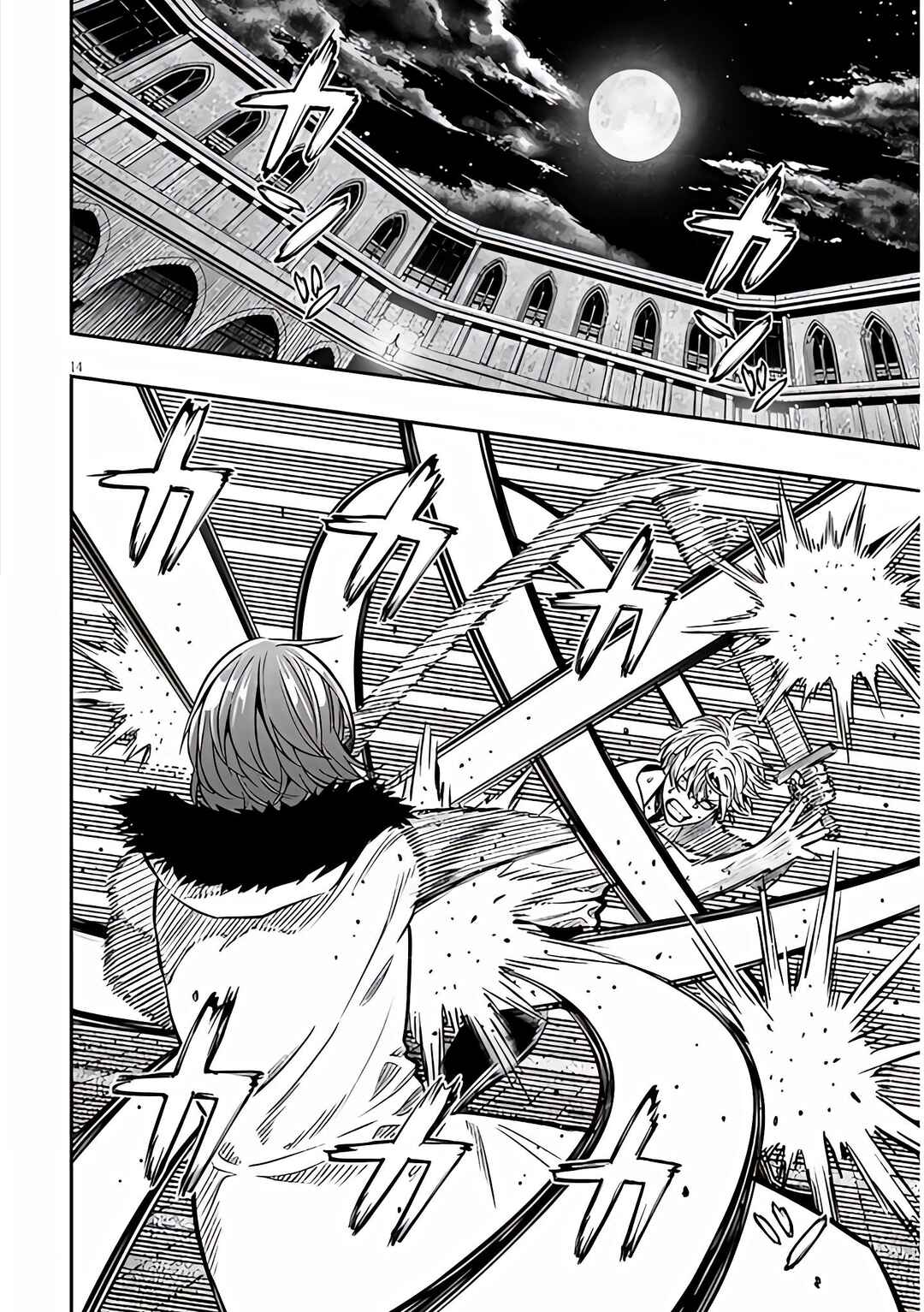 Taida na Akujoku Kizoku ni Tensei shita Ore, Scenario wo Bukkowashitara Kikakugai no Maryoku de Saikyou ni Natta Chapter 17.1 - Page 15