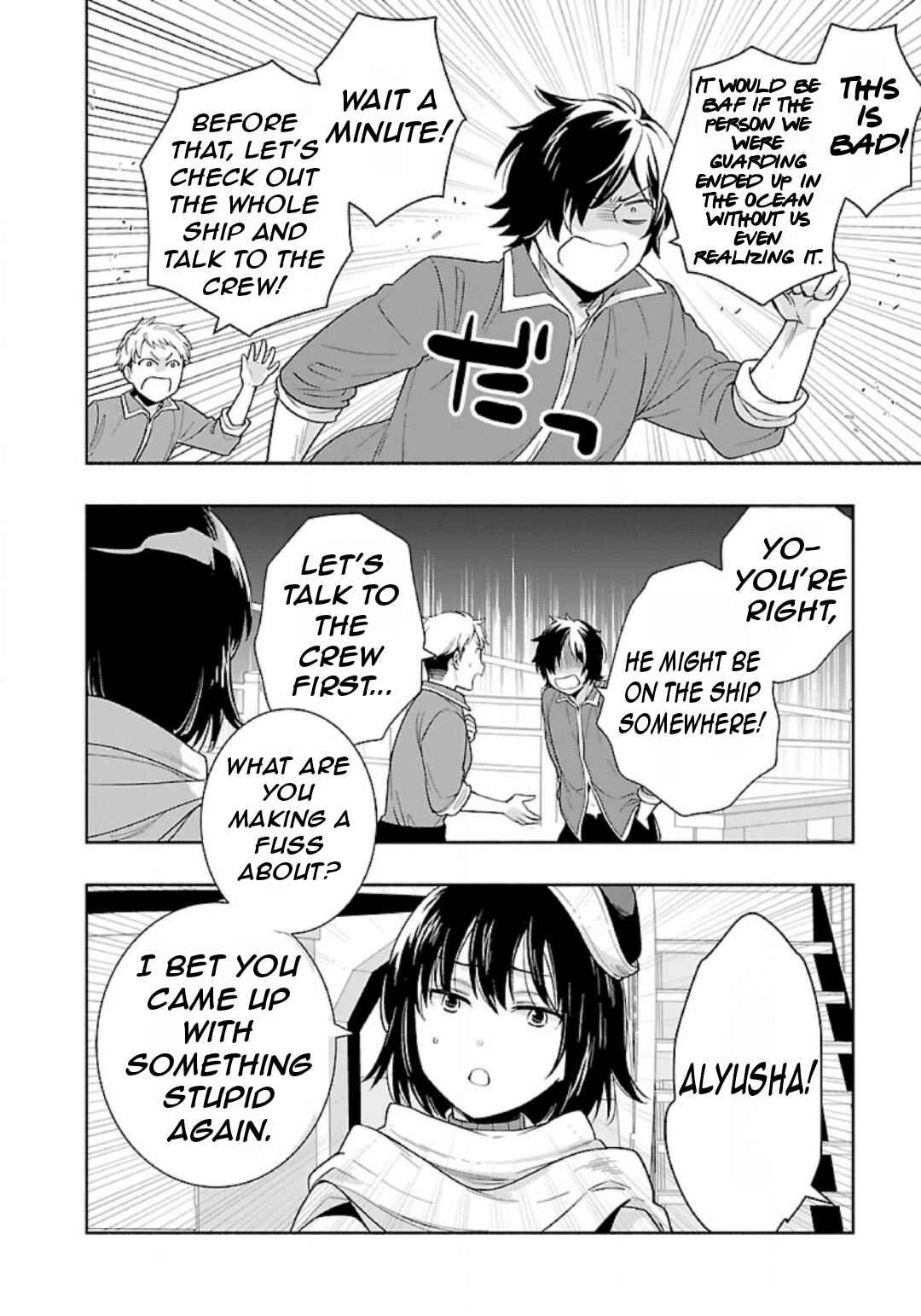 Tensei Shite Inaka de Slow Life wo Okuritai Chapter 73 - Page 15