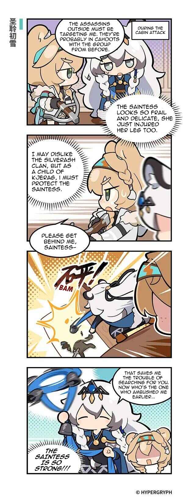 Arknights: 123 Rhodes Island!? Chapter 277 - Page 1