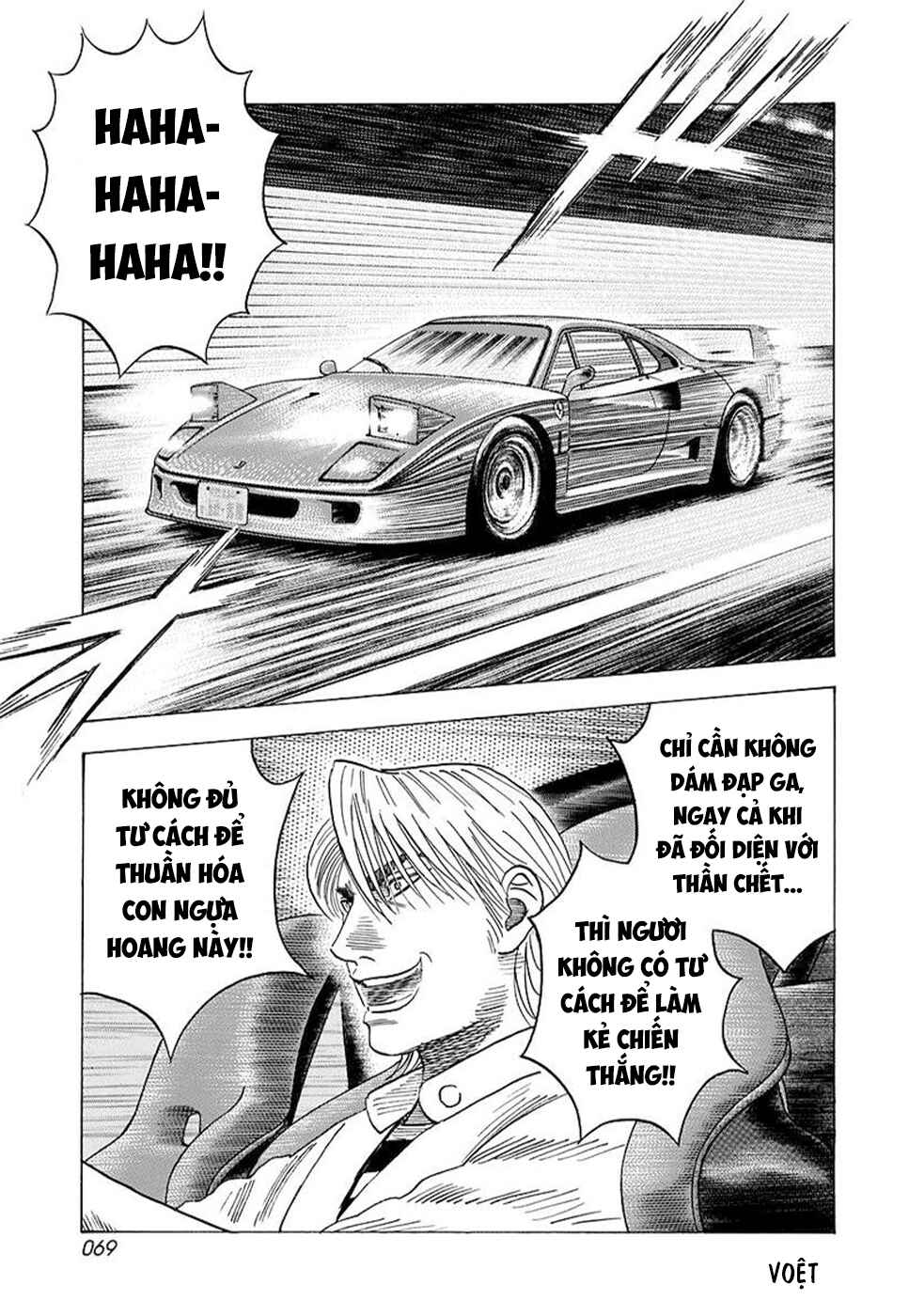 Countach Chapter 125 - Page 13