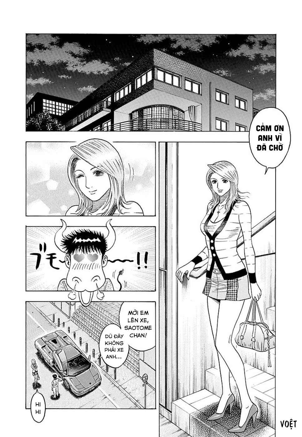 Countach Chapter 125 - Page 14