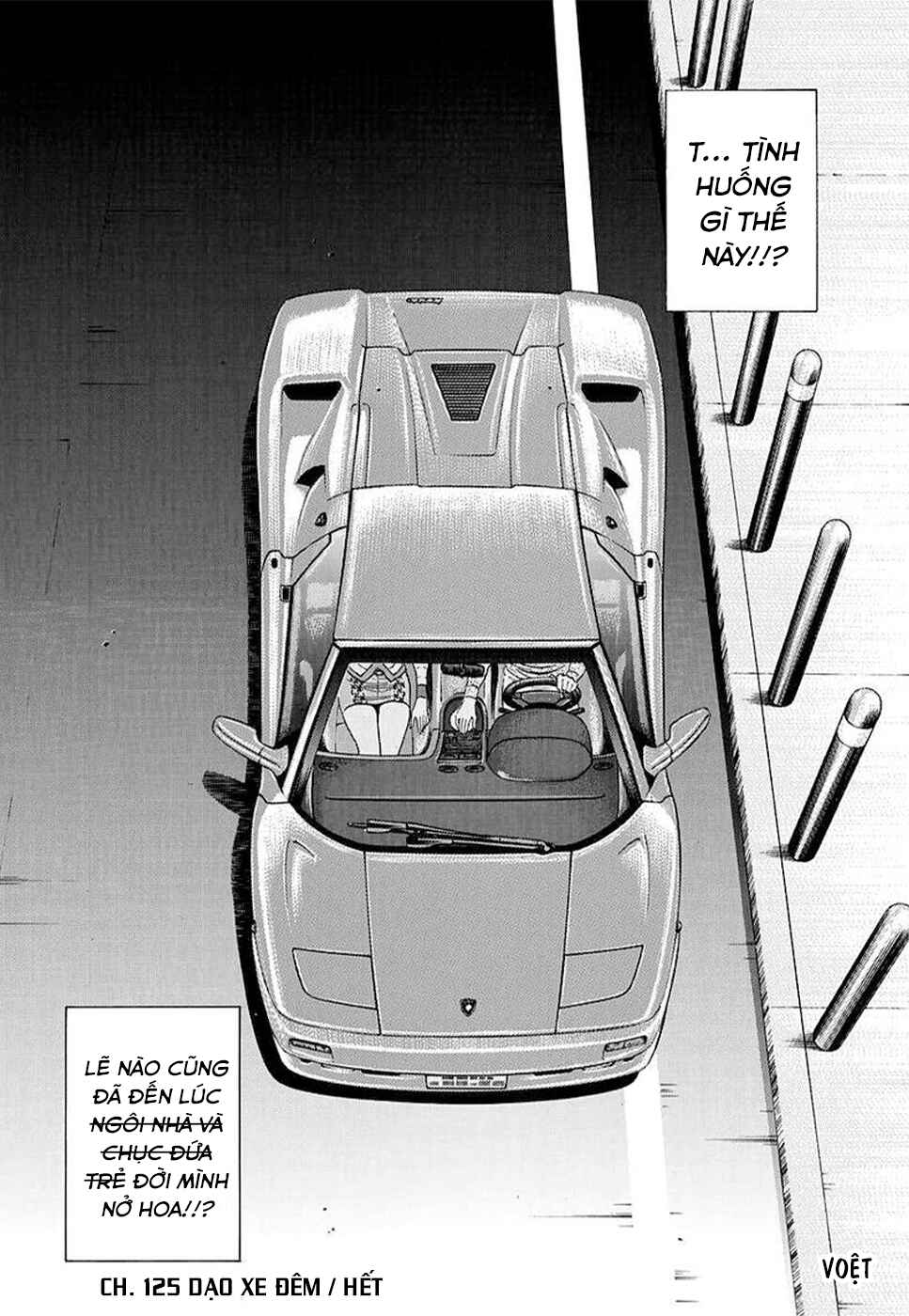 Countach Chapter 125 - Page 17