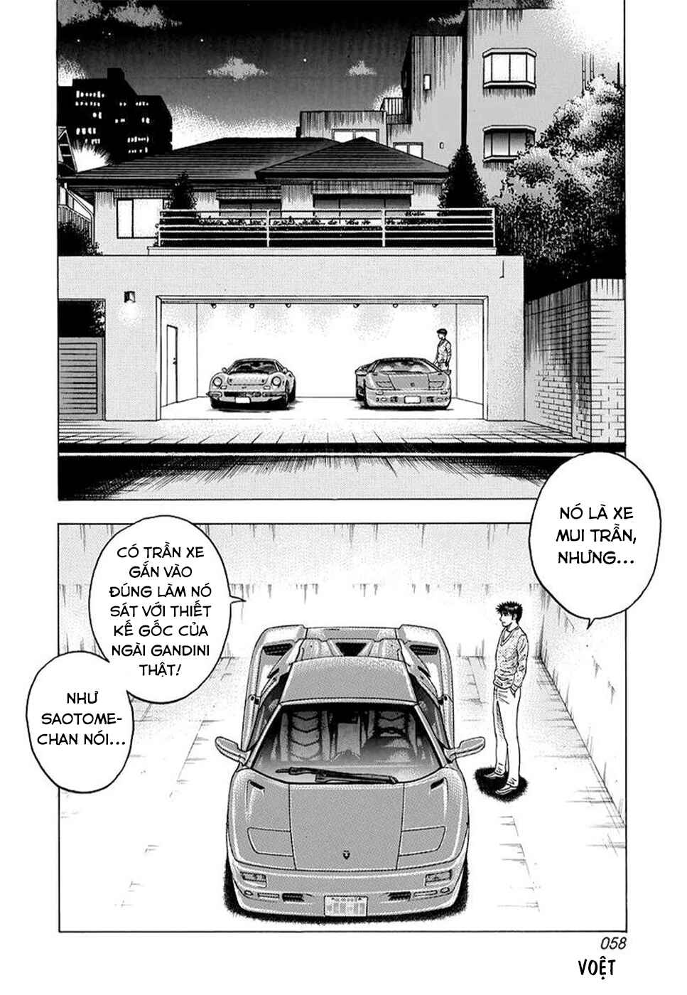 Countach Chapter 125 - Page 4