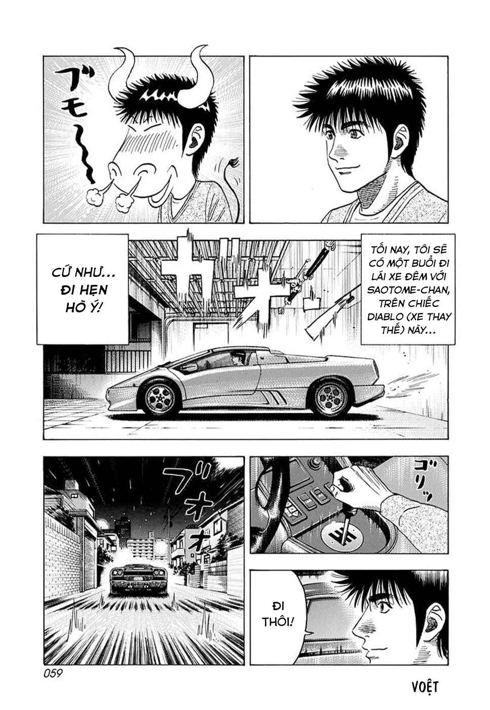 Countach Chapter 125 - Page 5