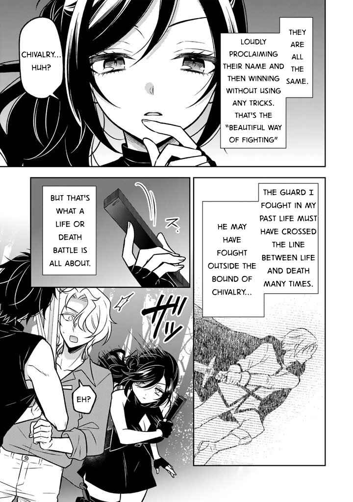 Moto Ansatsusha, Tensei Shite Kizoku no Reijou ni Narimashita Chapter 29 - Page 3