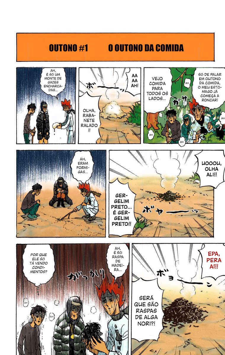 Pyu to Fuku! Jaguar Chapter 49 - Page 3