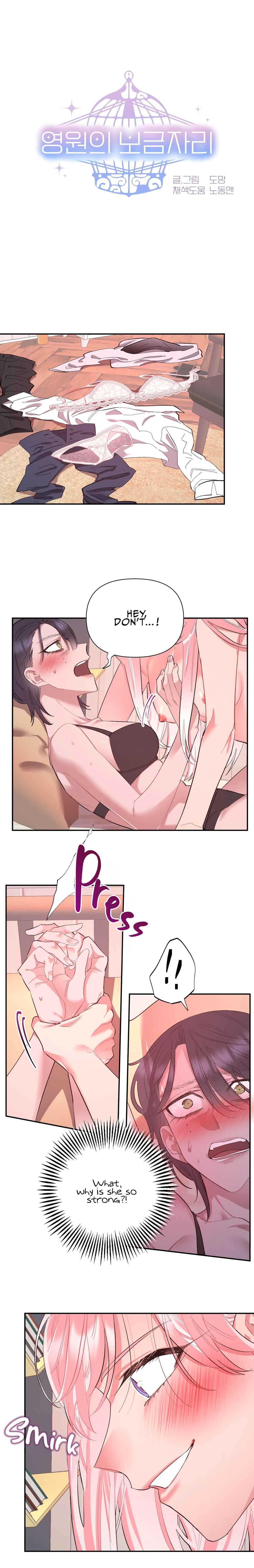 Yeongwon-ui Bogeumjari Chapter 2 - Page 2