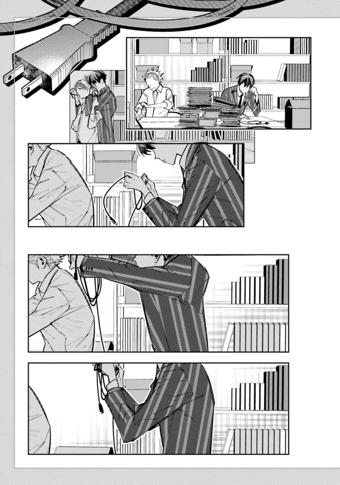 Death Game Manga no Kuromaku Satsujinki no Imouto ni Tensei shite Shippai shita Chapter 11 - Page 10