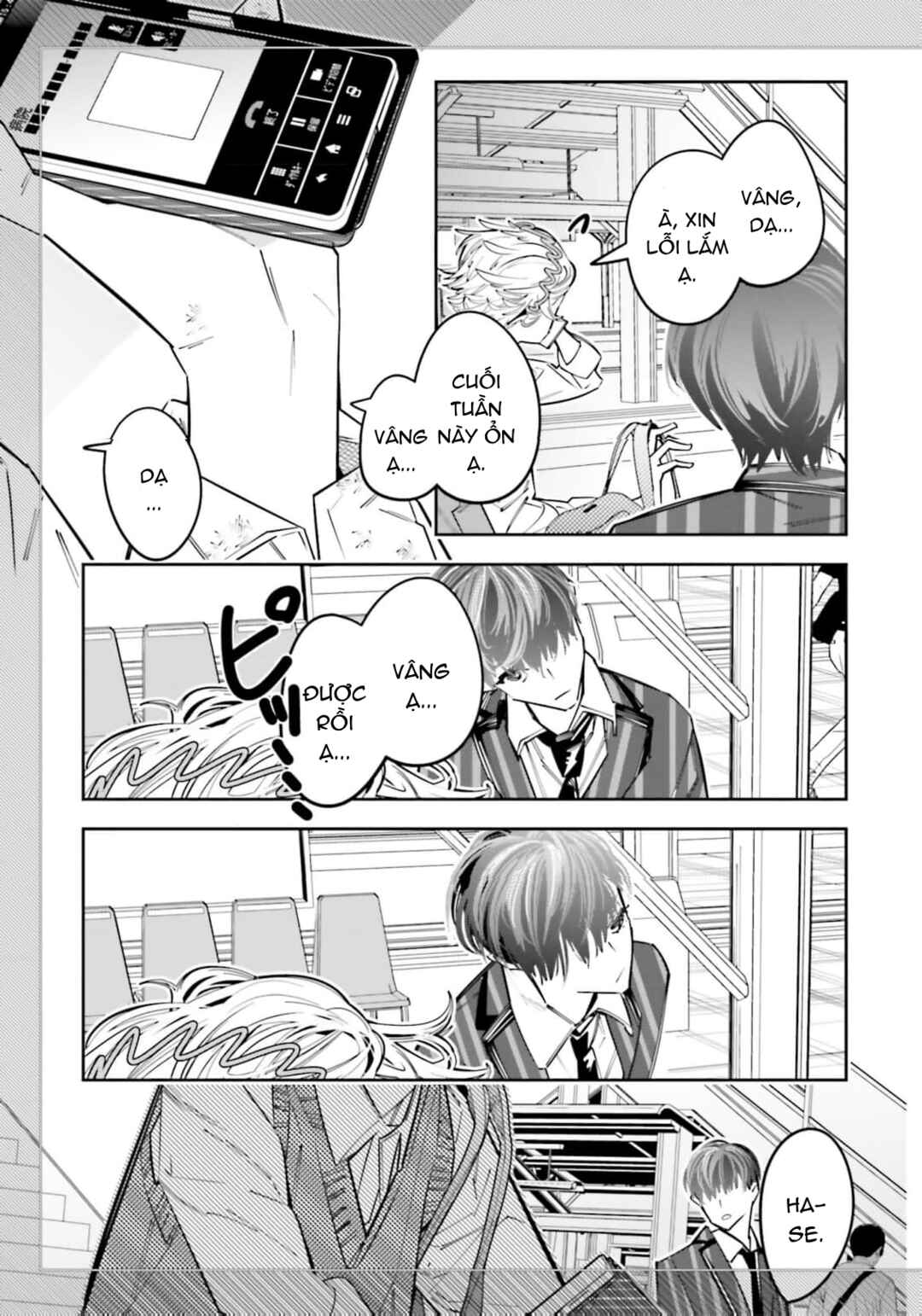 Death Game Manga no Kuromaku Satsujinki no Imouto ni Tensei shite Shippai shita Chapter 11 - Page 16