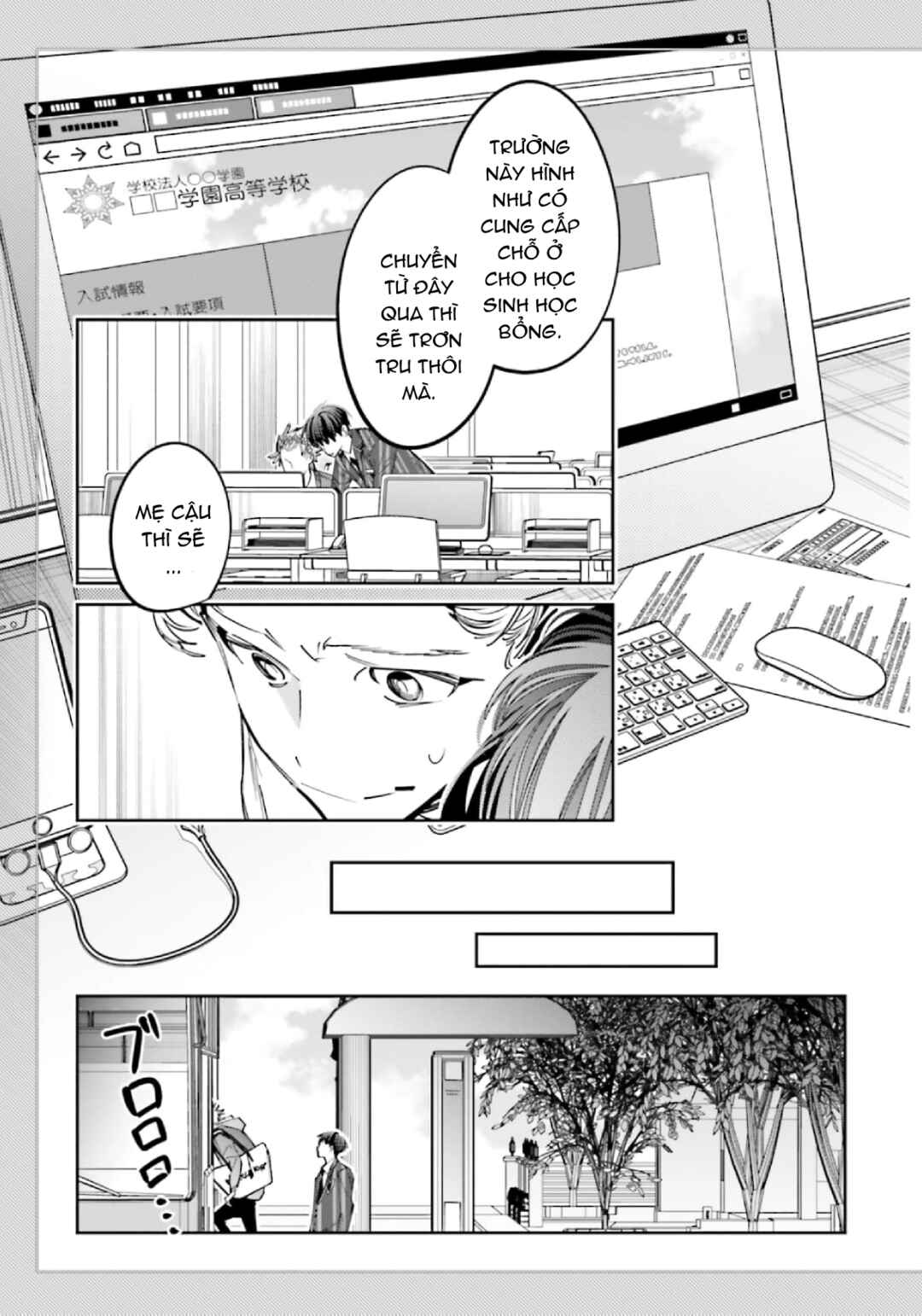 Death Game Manga no Kuromaku Satsujinki no Imouto ni Tensei shite Shippai shita Chapter 11 - Page 24