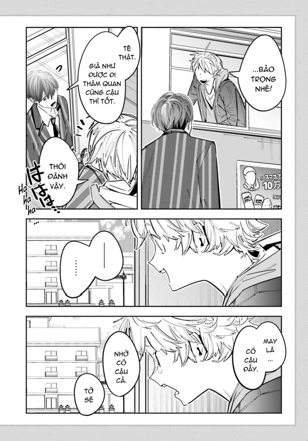 Death Game Manga no Kuromaku Satsujinki no Imouto ni Tensei shite Shippai shita Chapter 11 - Page 25