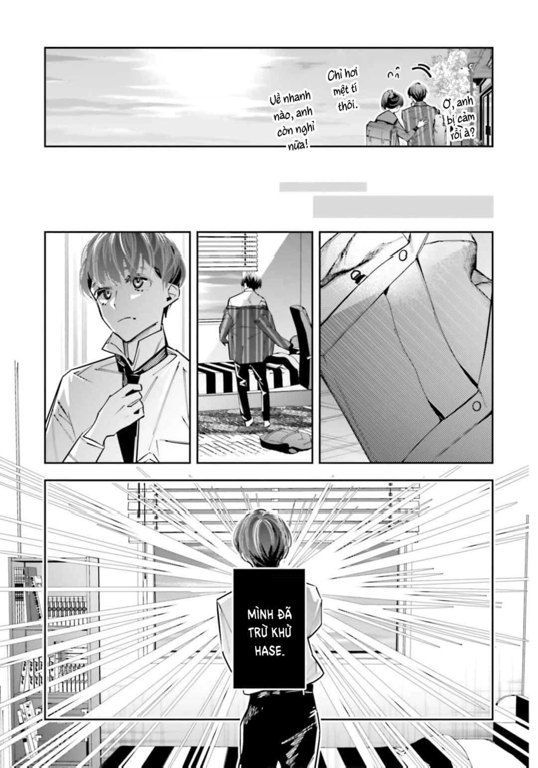 Death Game Manga no Kuromaku Satsujinki no Imouto ni Tensei shite Shippai shita Chapter 11 - Page 6