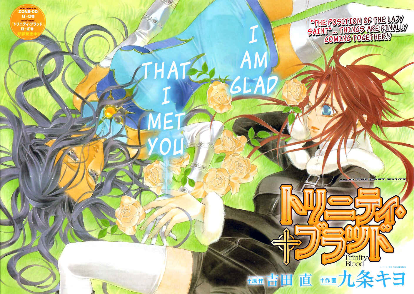 Trinity Blood Chapter 43 - Page 2