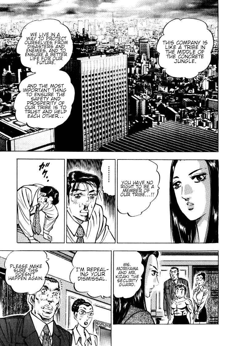 Sora Yori Takaku Chapter 143 - Page 15