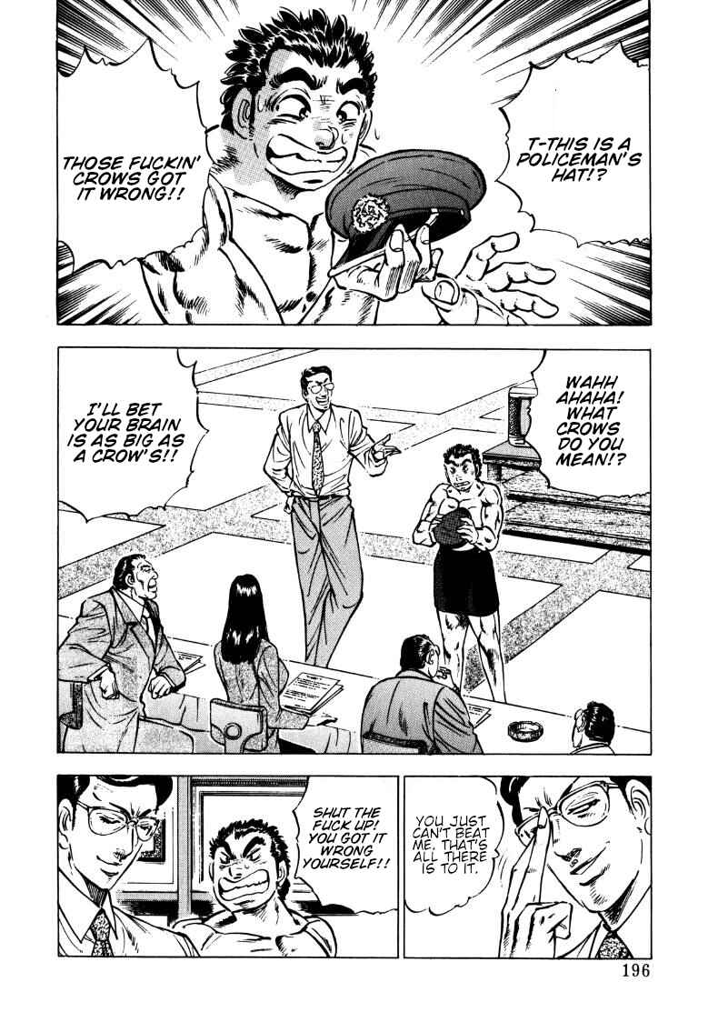 Sora Yori Takaku Chapter 143 - Page 2