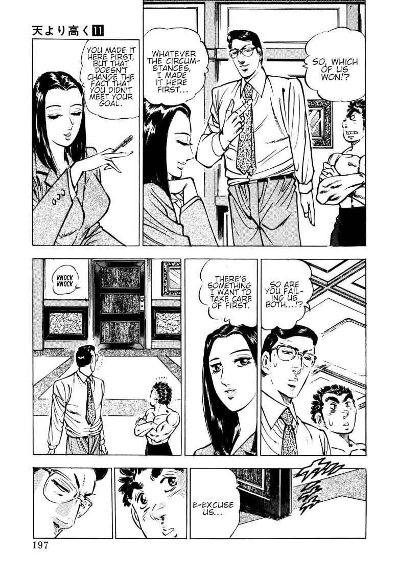 Sora Yori Takaku Chapter 143 - Page 3