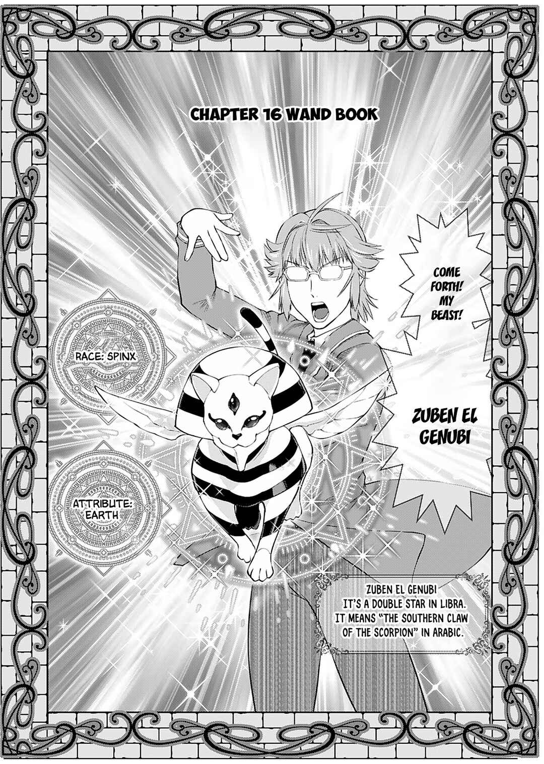 Akuyaku Reijou Tensei Ojisan Chapter 16 - Page 3