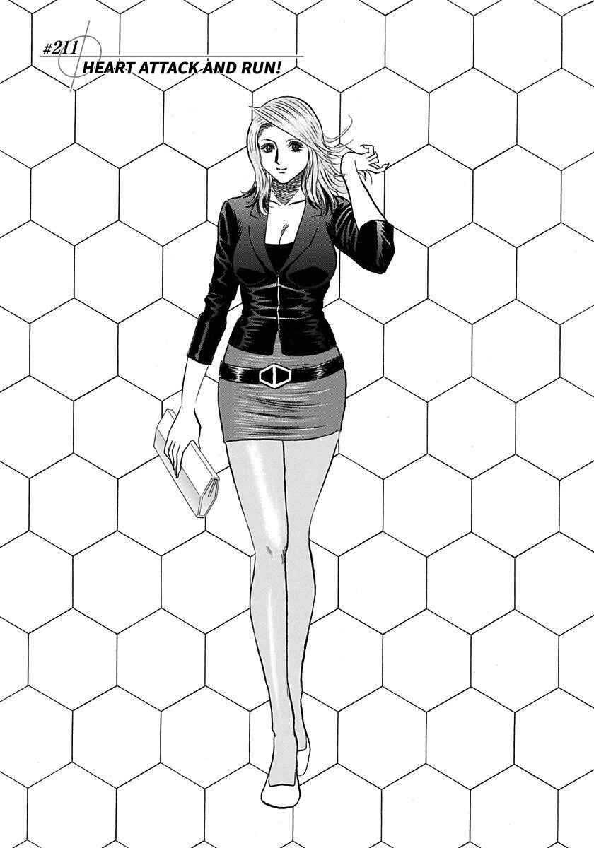 Countach Chapter 211 - Page 1