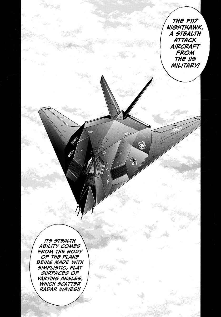 Countach Chapter 211 - Page 14