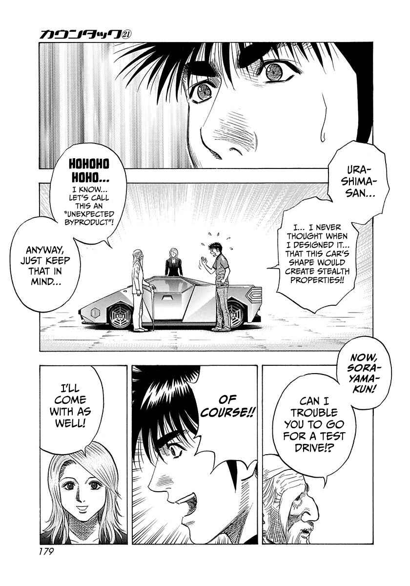 Countach Chapter 211 - Page 15
