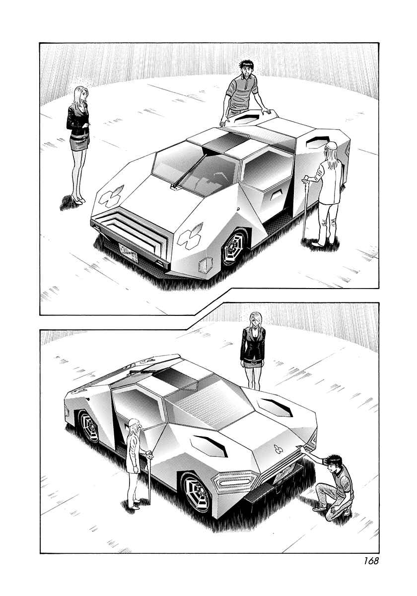 Countach Chapter 211 - Page 4