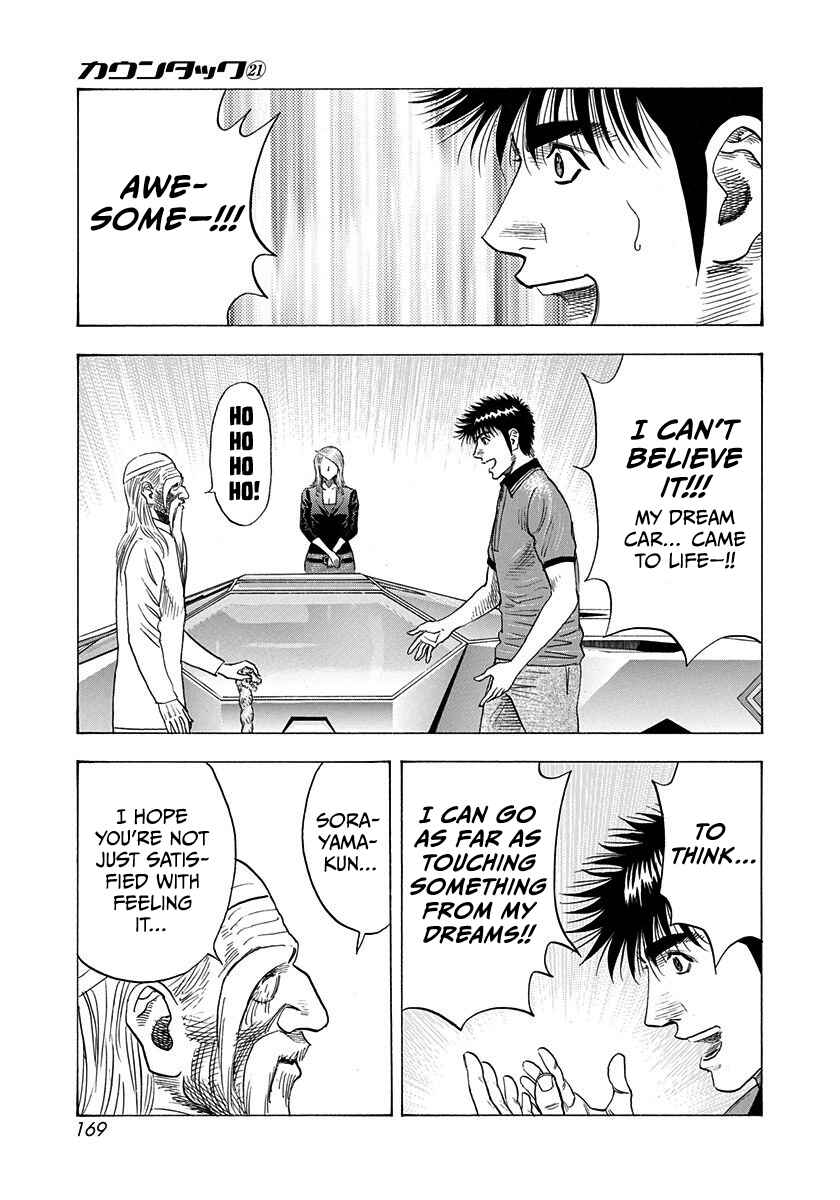 Countach Chapter 211 - Page 5