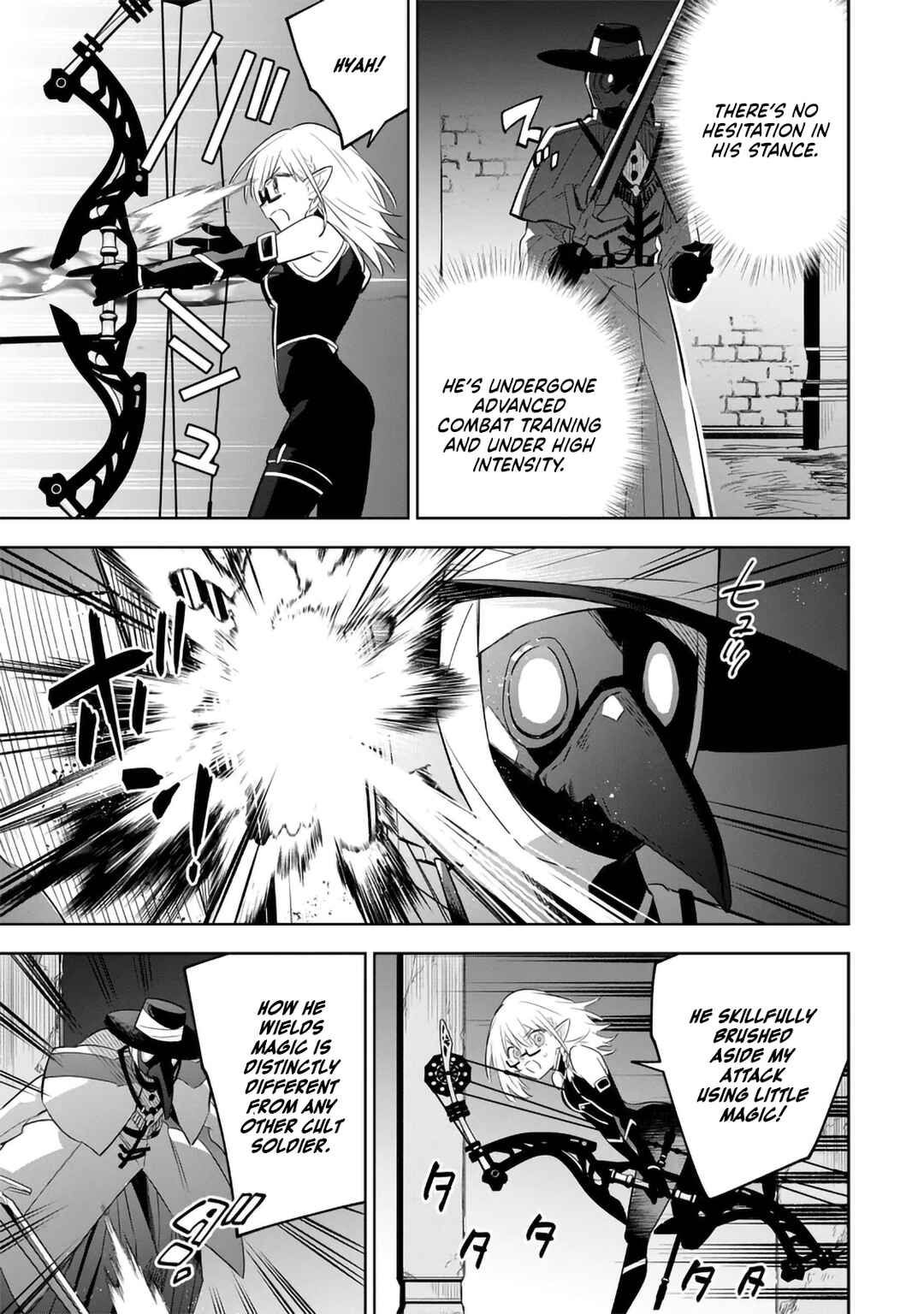 Kage no Jitsuryokusha ni Naritakute! Master of Garden ~Shichikage Retsuden~ Chapter 12.2 - Page 11