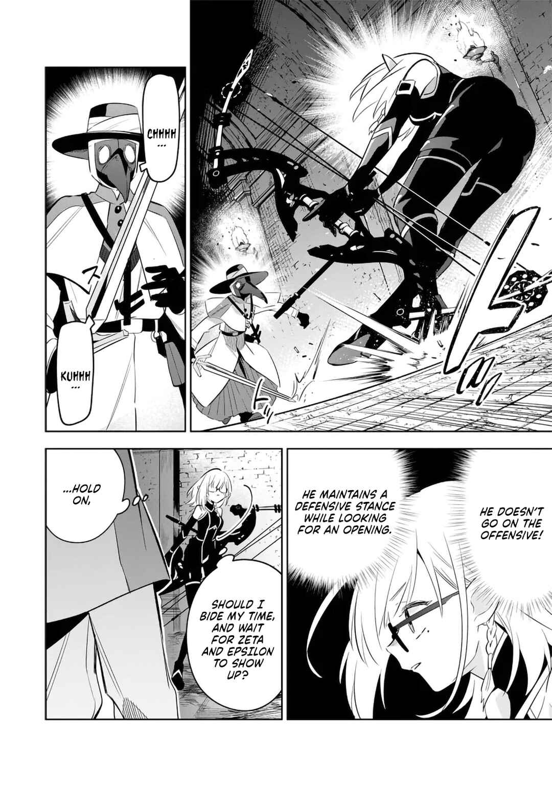 Kage no Jitsuryokusha ni Naritakute! Master of Garden ~Shichikage Retsuden~ Chapter 12.2 - Page 14