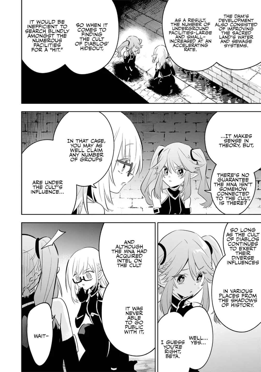 Kage no Jitsuryokusha ni Naritakute! Master of Garden ~Shichikage Retsuden~ Chapter 12.2 - Page 2