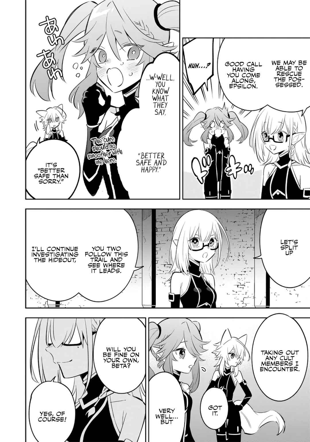 Kage no Jitsuryokusha ni Naritakute! Master of Garden ~Shichikage Retsuden~ Chapter 12.2 - Page 6