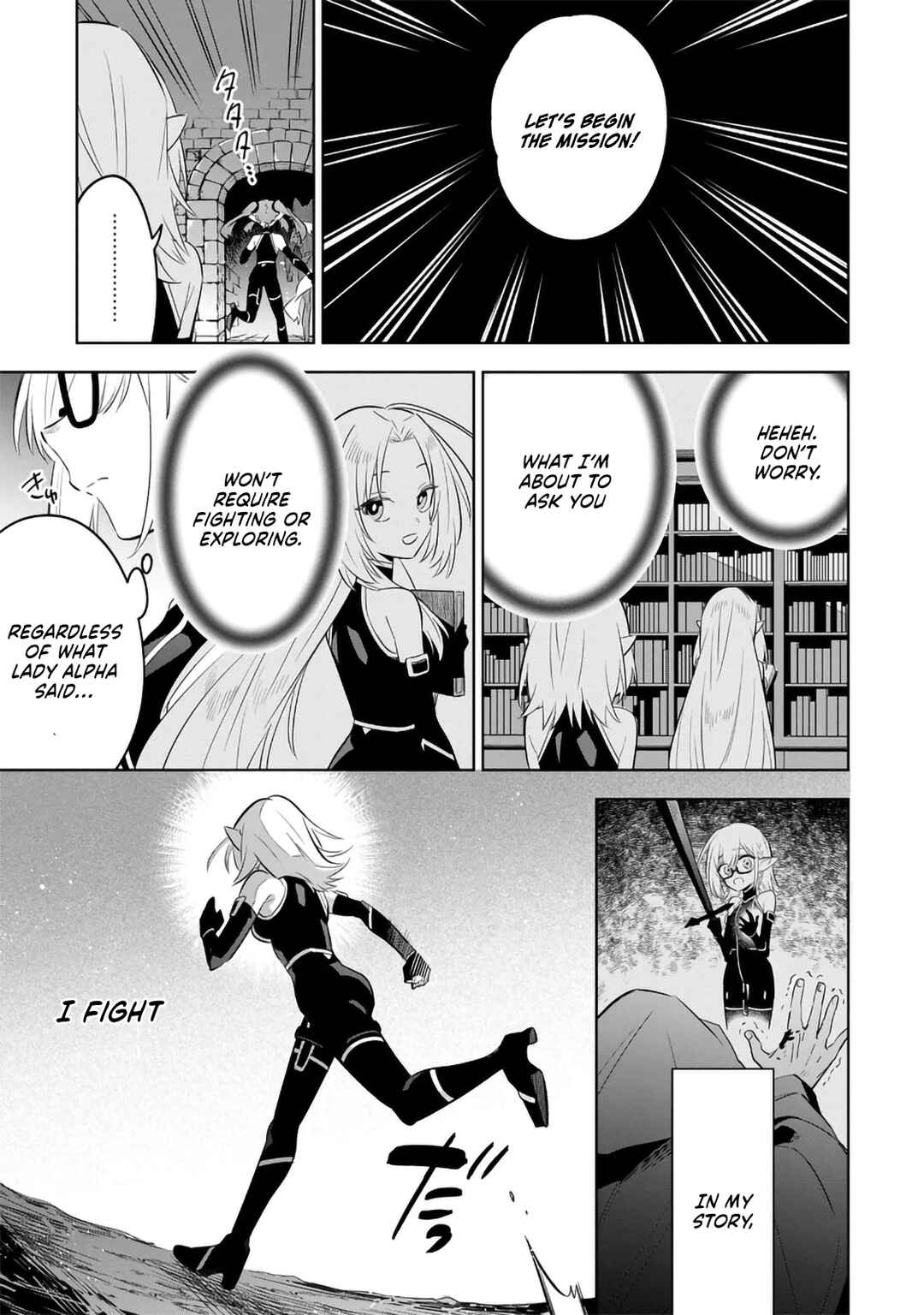 Kage no Jitsuryokusha ni Naritakute! Master of Garden ~Shichikage Retsuden~ Chapter 12.2 - Page 7