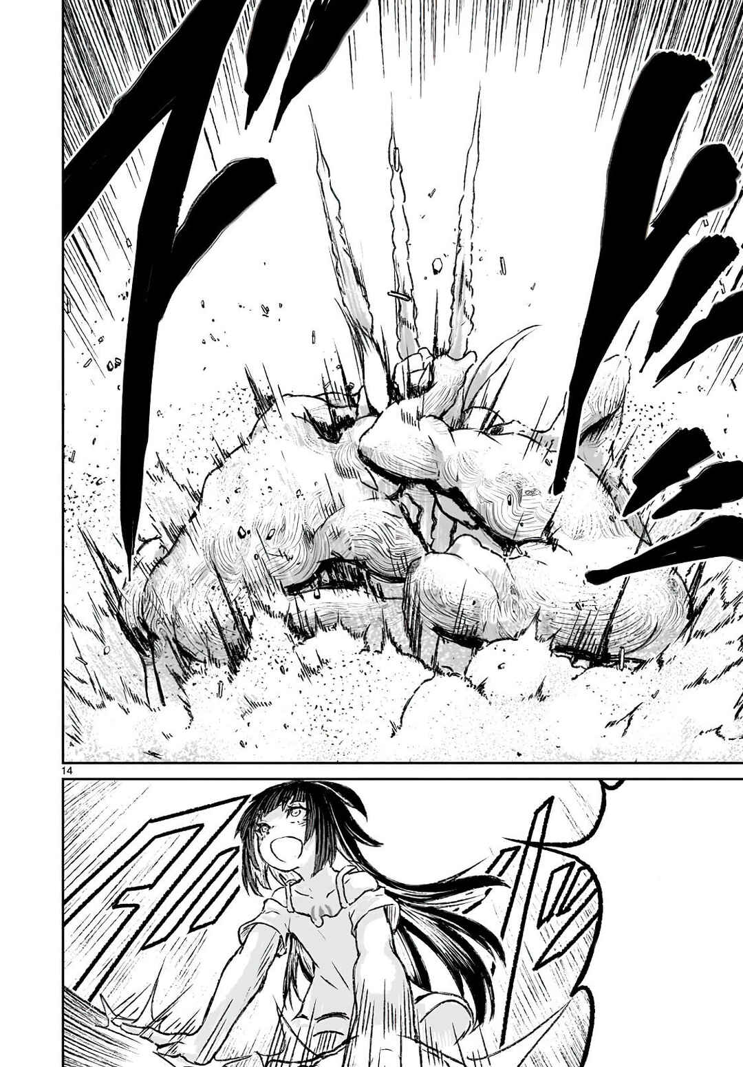 Kaminaki Sekai no Kamisama Katsudou Chapter 7 - Page 15