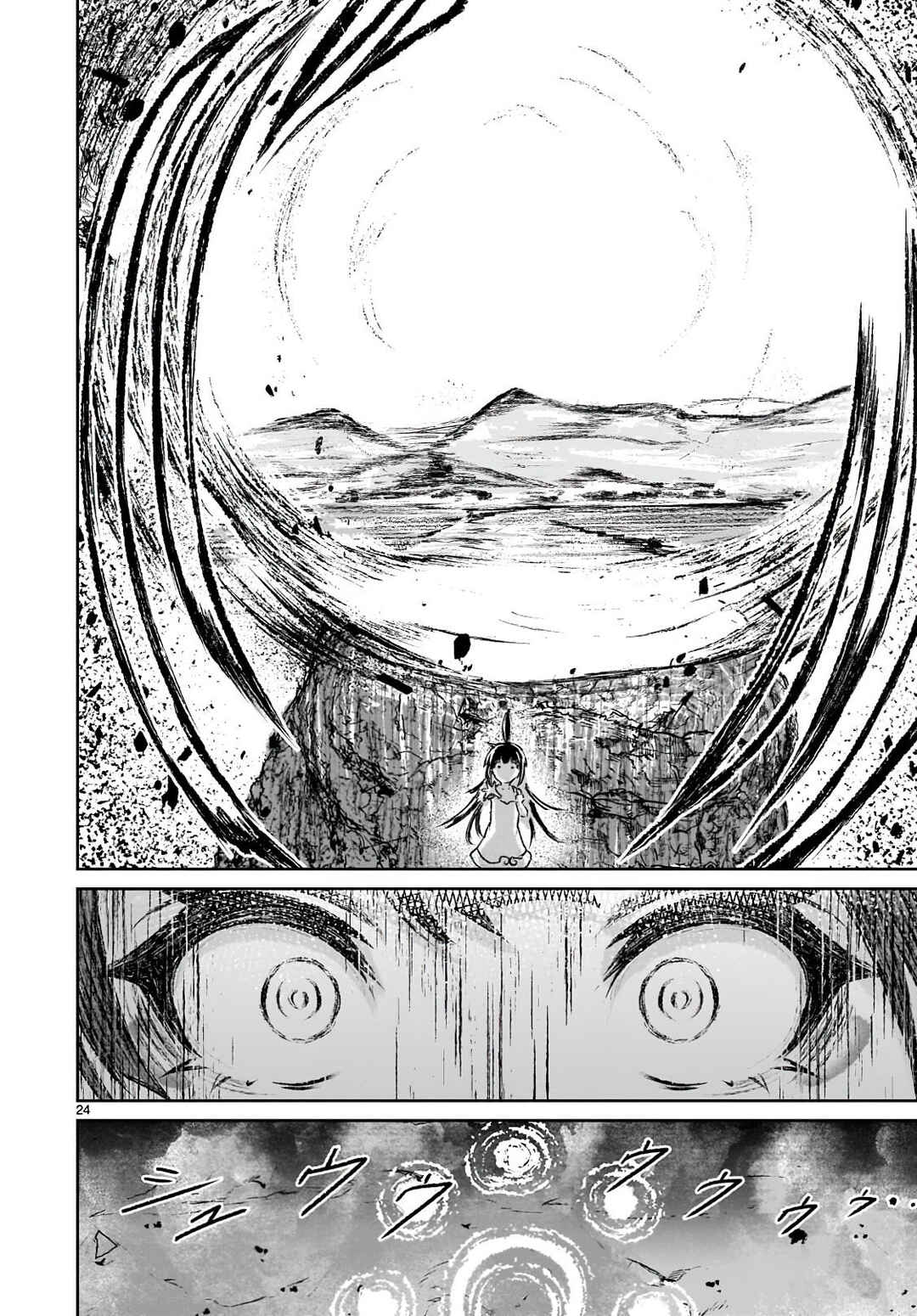 Kaminaki Sekai no Kamisama Katsudou Chapter 7 - Page 24