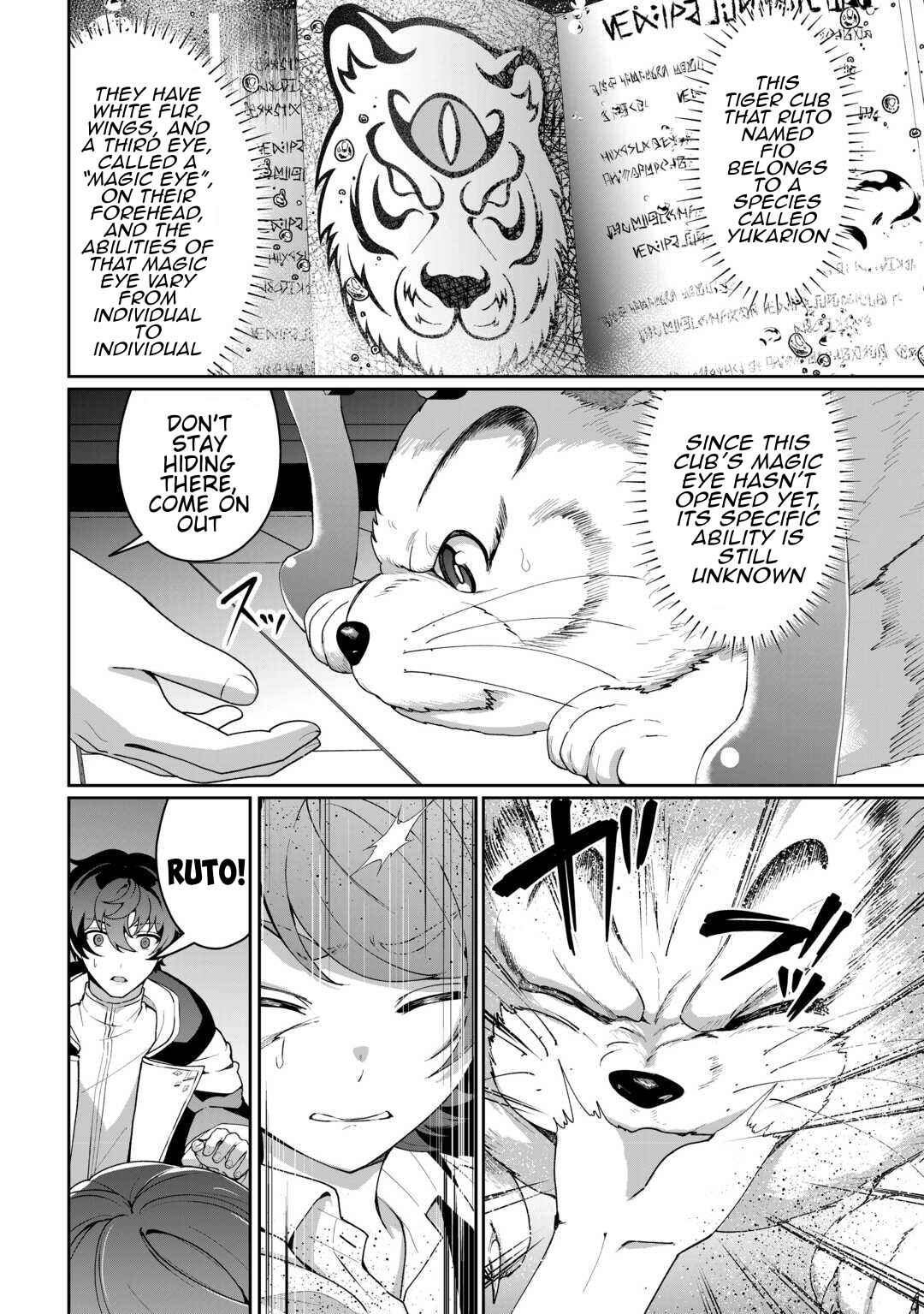 Isekai de Mizu no Dai Seirei Yattemasu Chapter 26 - Page 2
