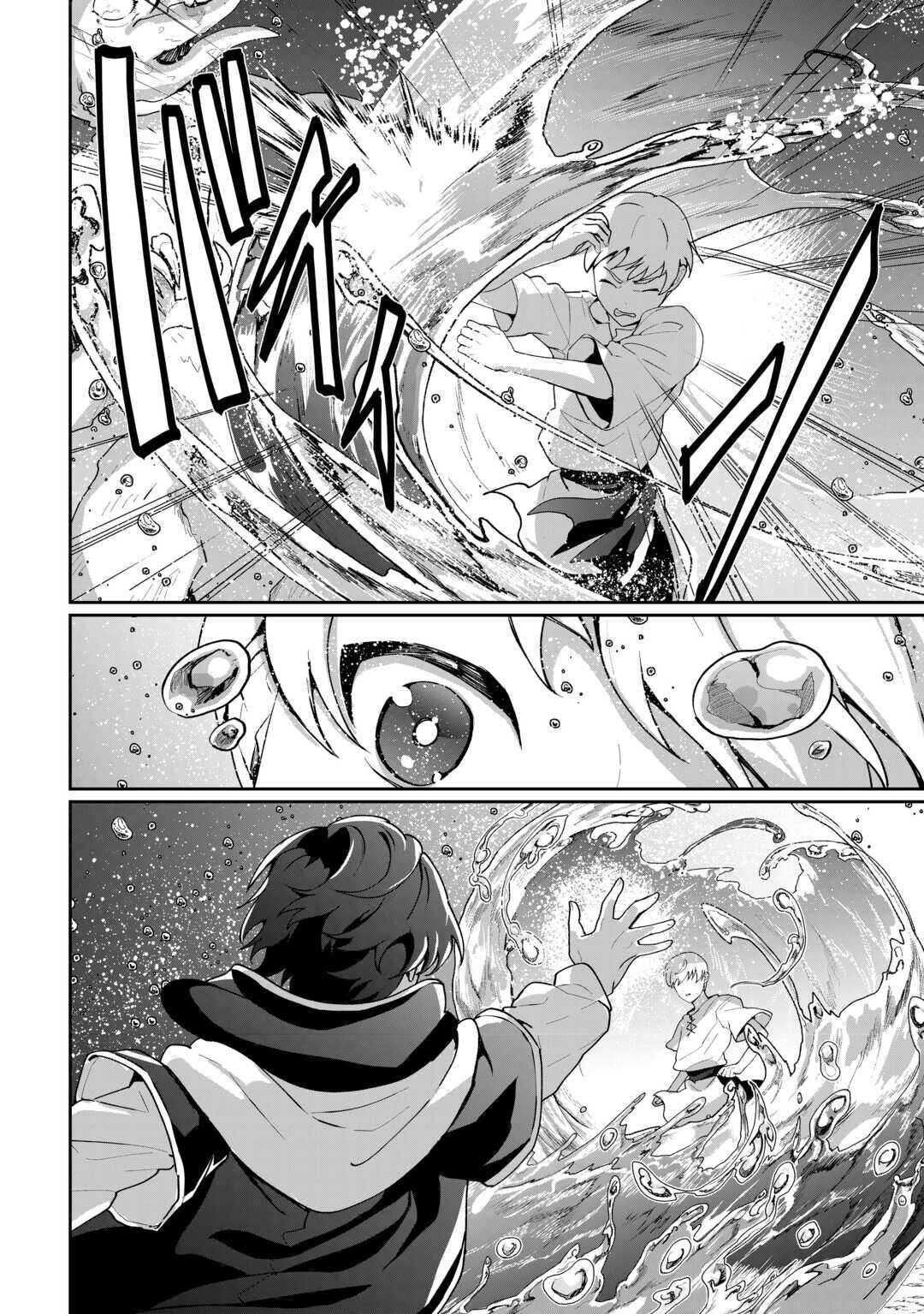 Isekai de Mizu no Dai Seirei Yattemasu Chapter 26 - Page 22