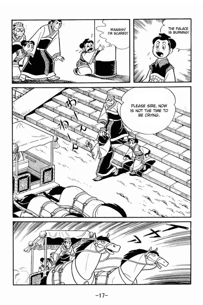 Sangokushi Chapter 16 - Page 15