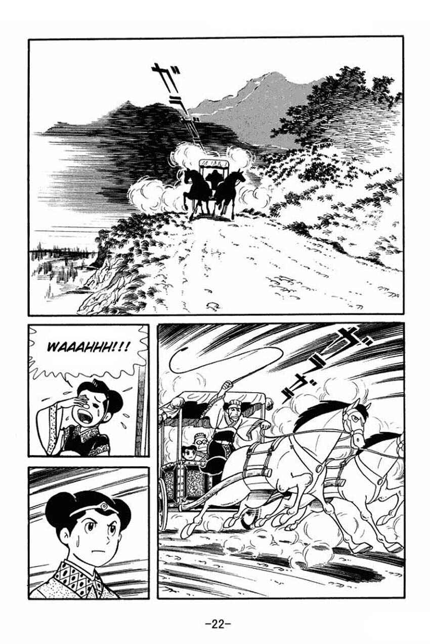 Sangokushi Chapter 16 - Page 20