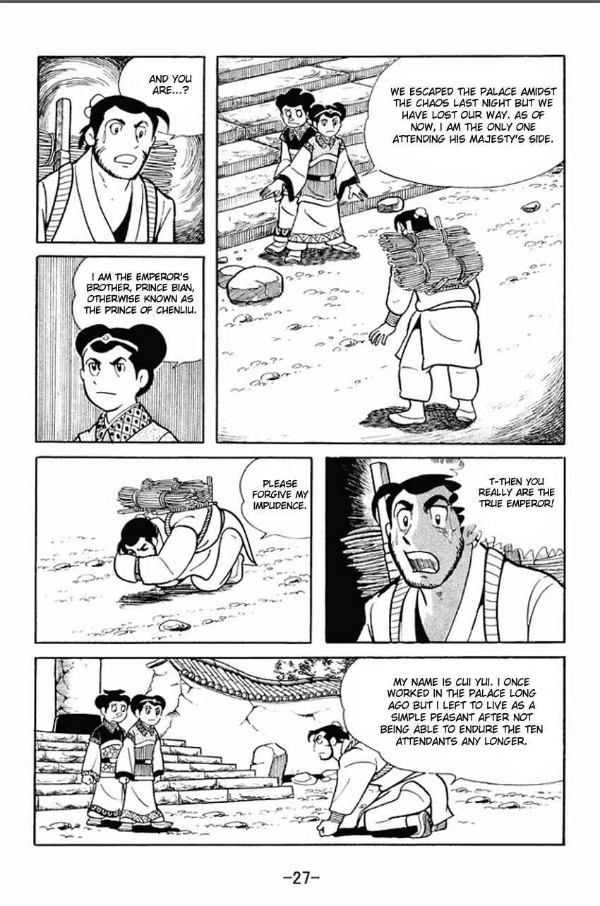 Sangokushi Chapter 16 - Page 25