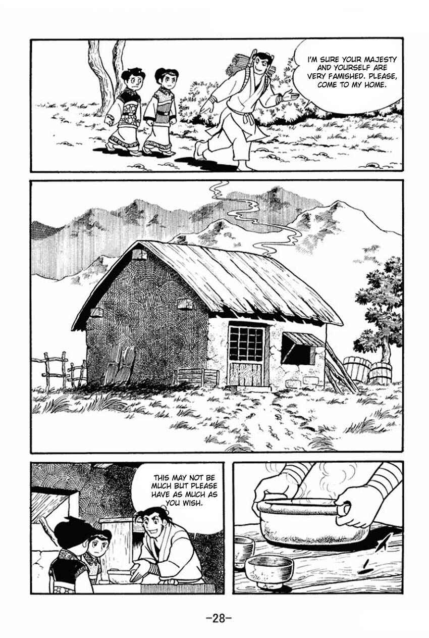 Sangokushi Chapter 16 - Page 26
