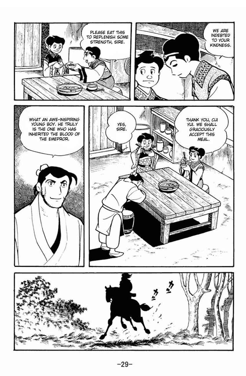 Sangokushi Chapter 16 - Page 27