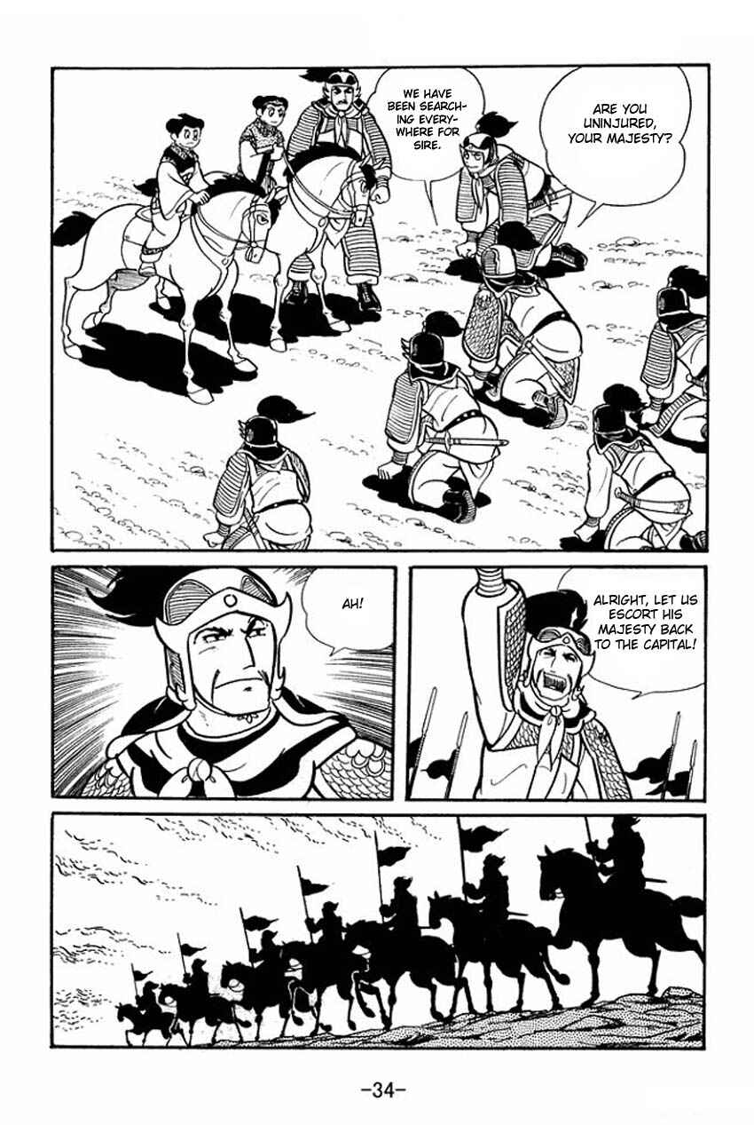 Sangokushi Chapter 16 - Page 32