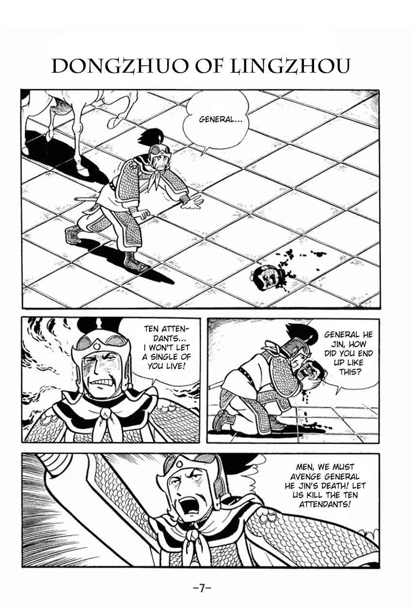 Sangokushi Chapter 16 - Page 5